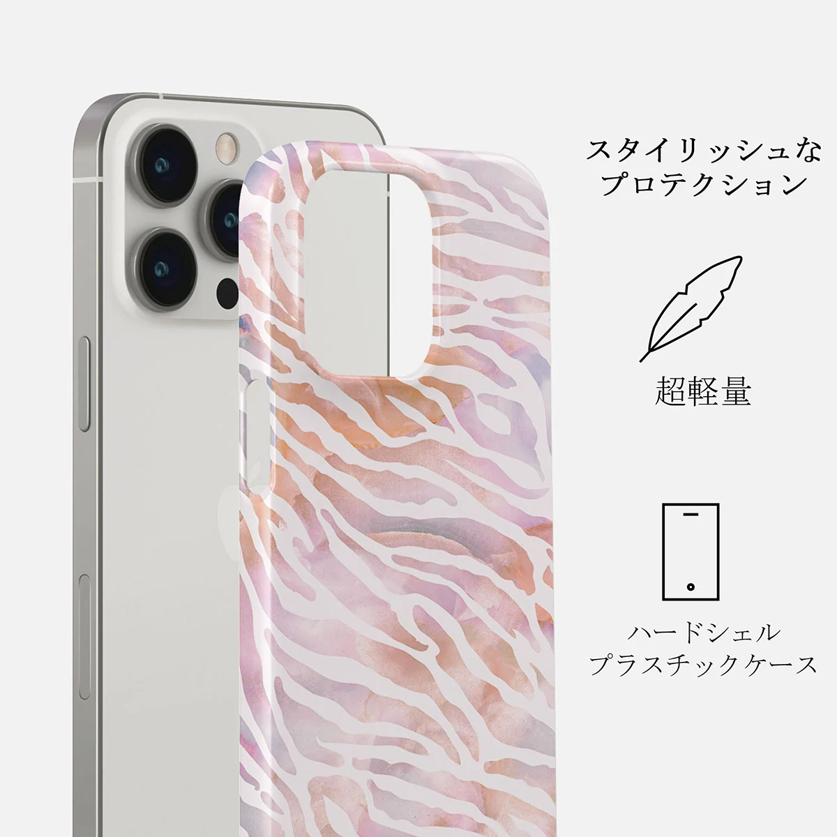 Sultry July - Zebra iPhone 14 Pro Max ケース
