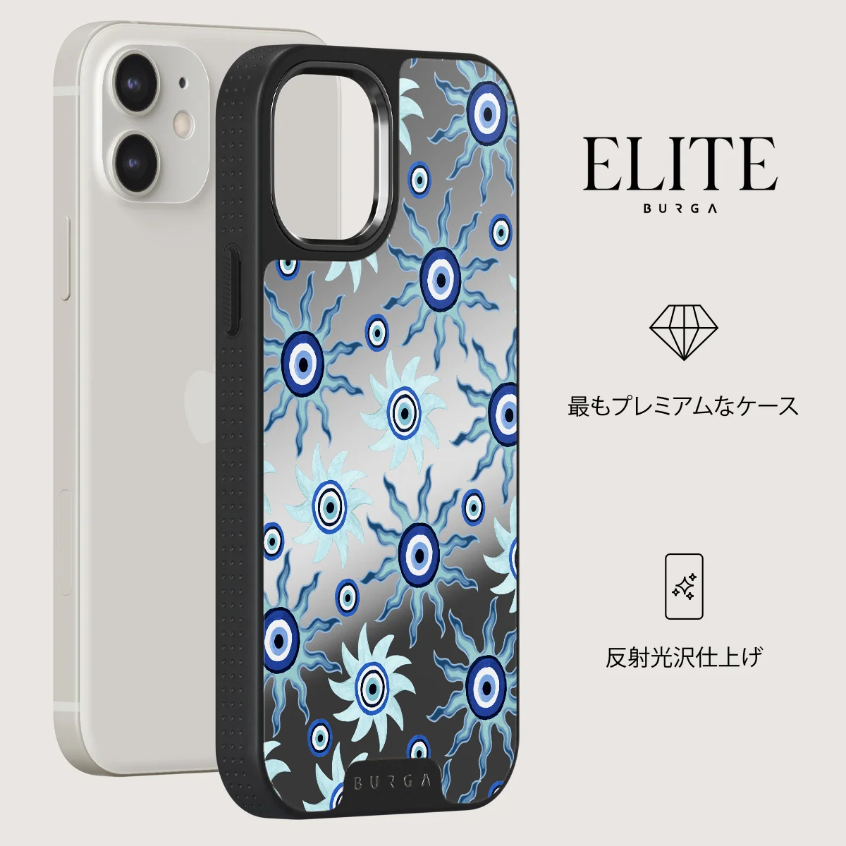 Blue Gaze - iPhone 12 ケース