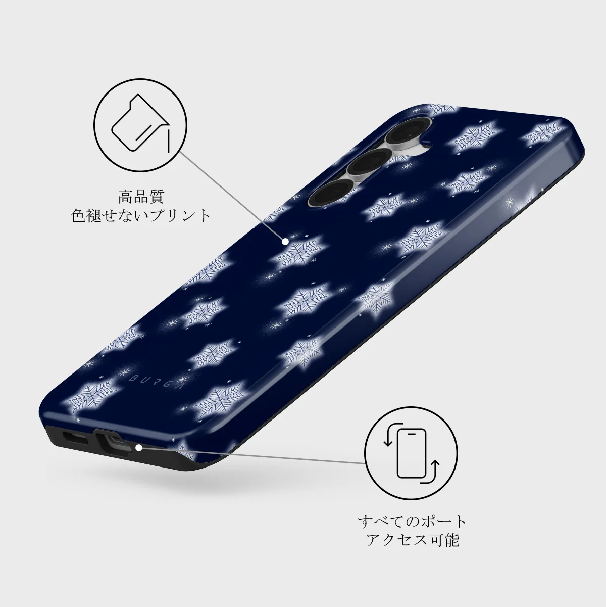 Frosty Pines - Samsung Galaxy S25 FE ケース
