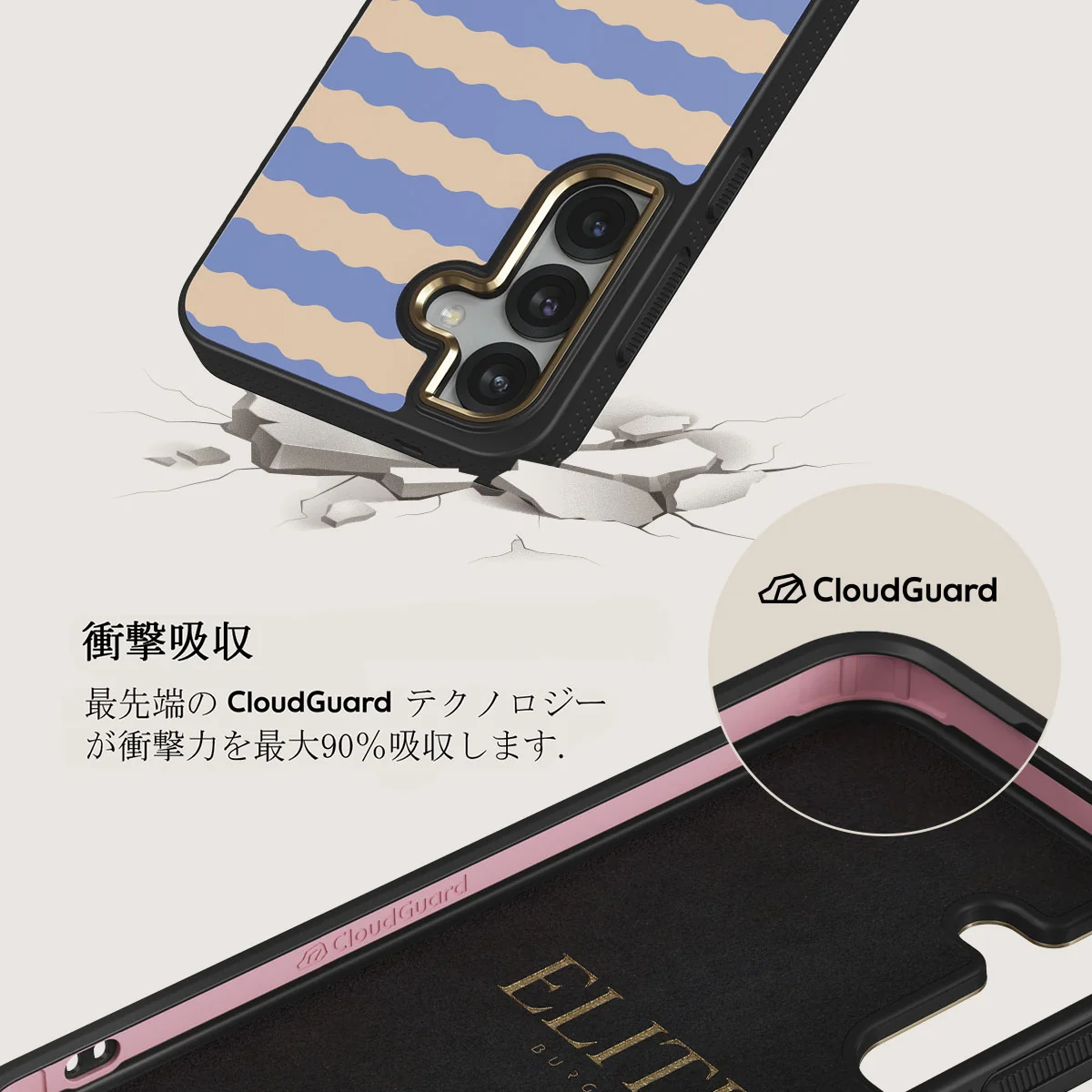 Splash - Samsung Galaxy S25 Plus ケース