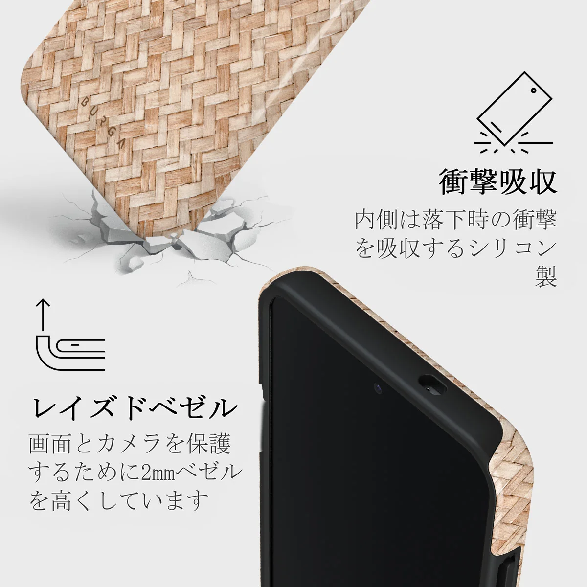 Boho Dreams - Samsung Galaxy S25 Plus ケース