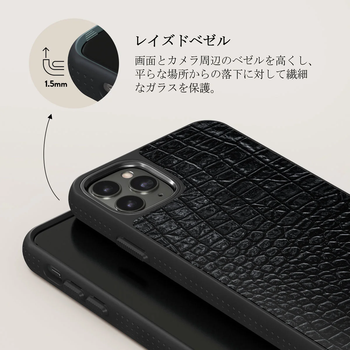 Reaper's Touch - Snakeskin iPhone 11 Pro Max ケース