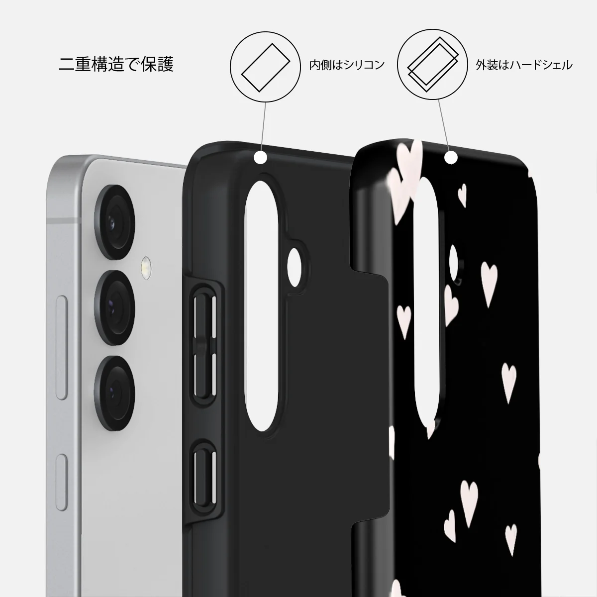 Love Notes - Samsung Galaxy S25 ケース
