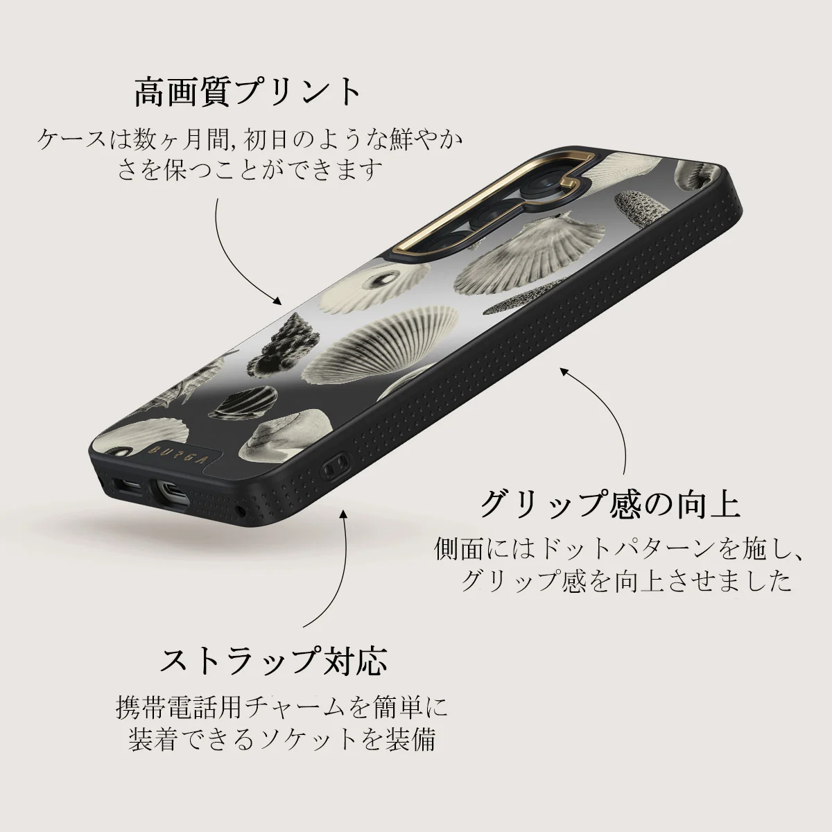 Shell Mosaic - Samsung Galaxy S25 Plus ケース