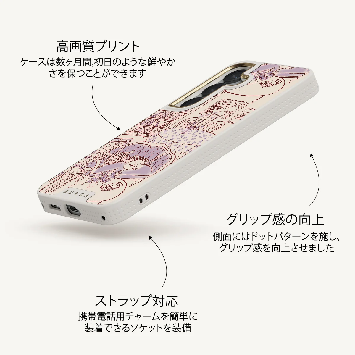 Fully Booked - Samsung Galaxy S25 Plus ケース