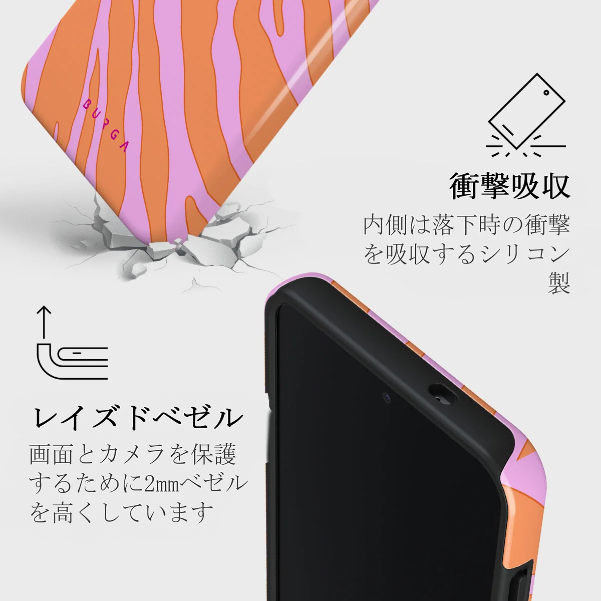 Spicy - Samsung Galaxy S25 Plus ケース