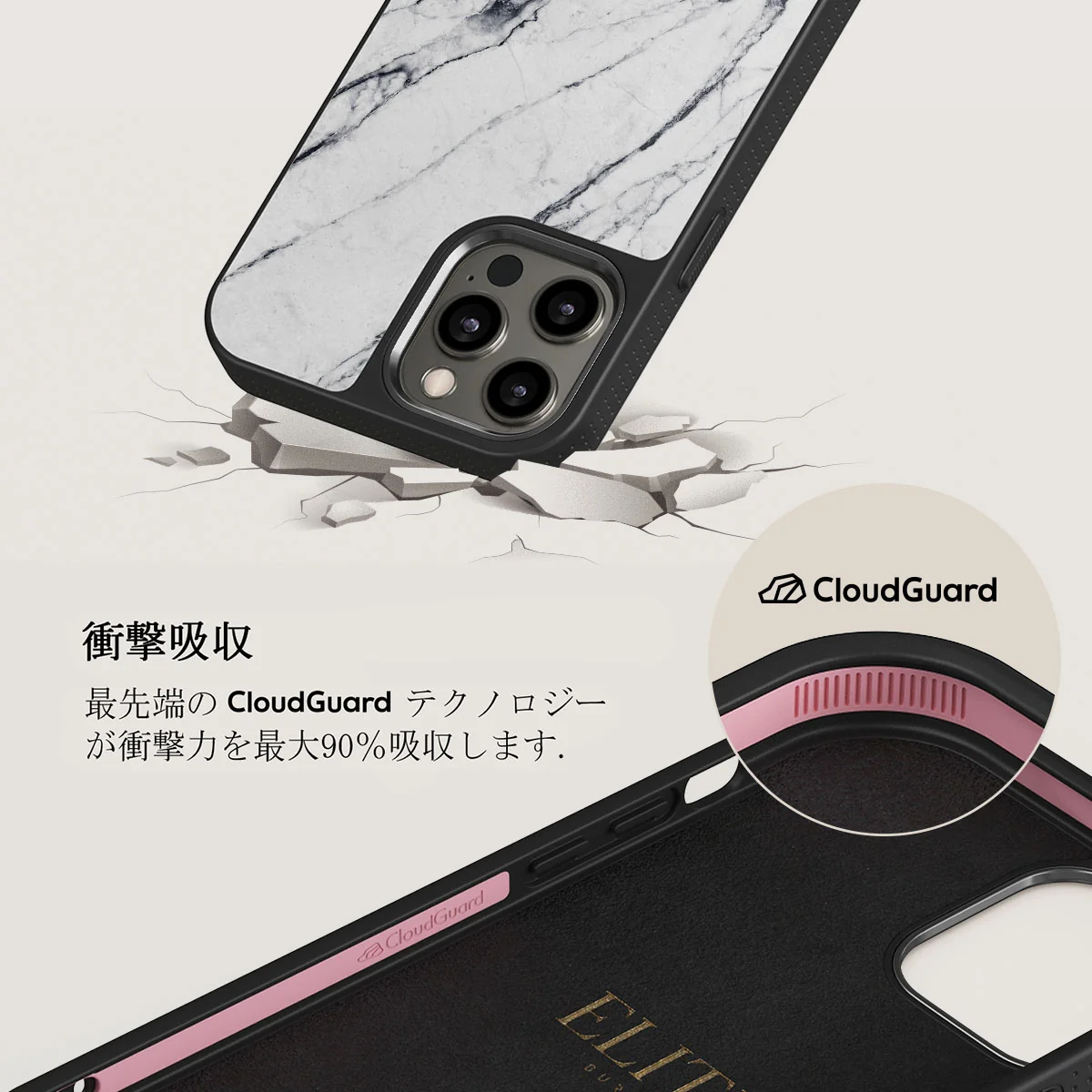 Satin White - Marble iPhone 12 Pro Max ケース