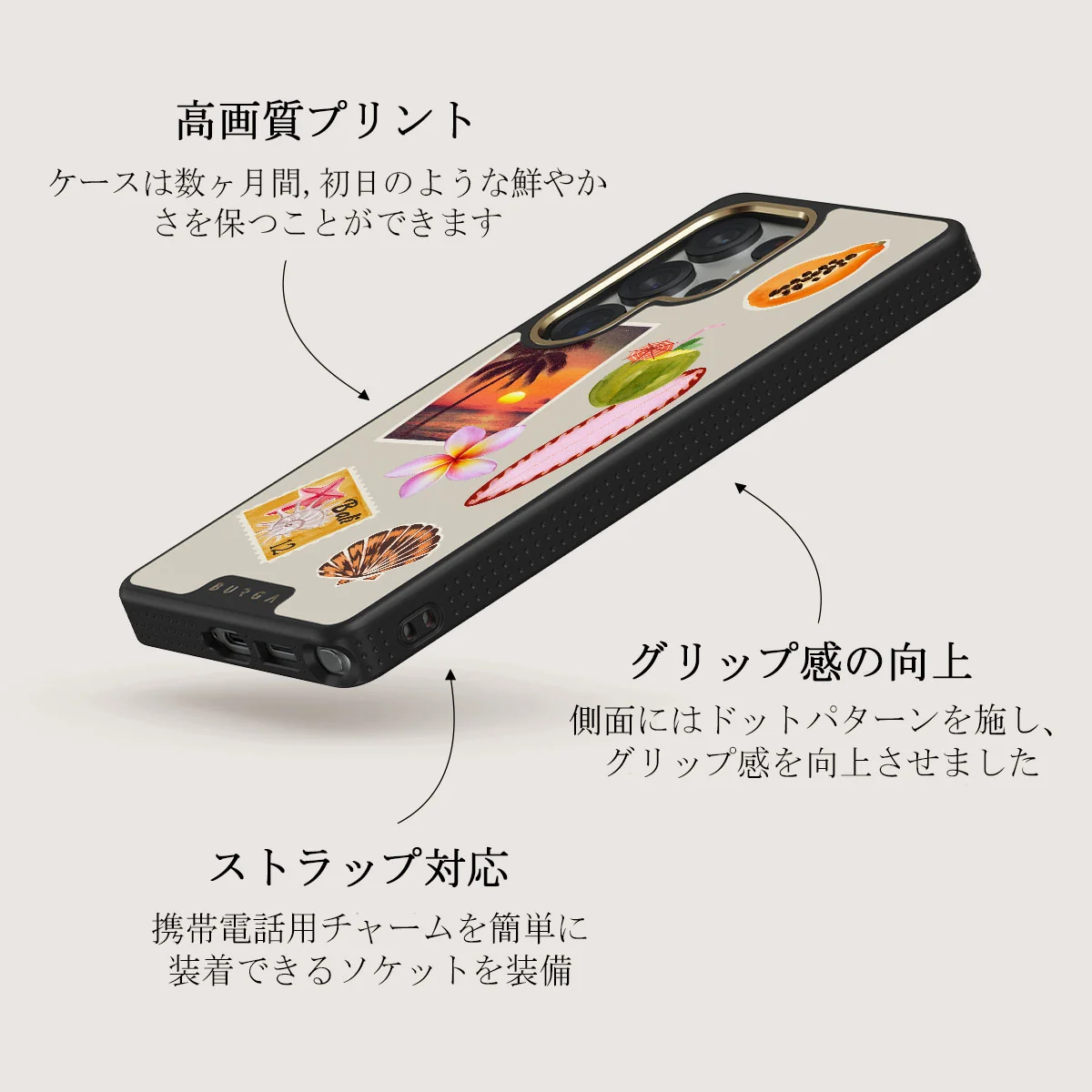 Sun Chaser - Samsung Galaxy S25 Ultra ケース