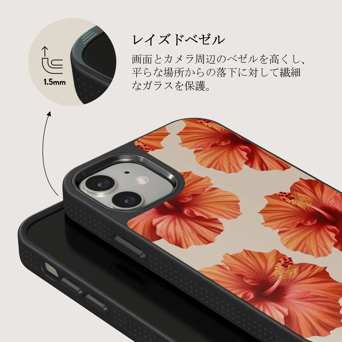 Bonita - iPhone 12 ケース