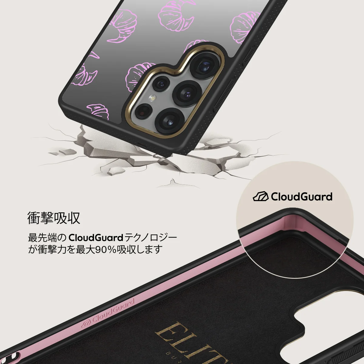 Girl Dinner - Samsung Galaxy S25 Ultra ケース