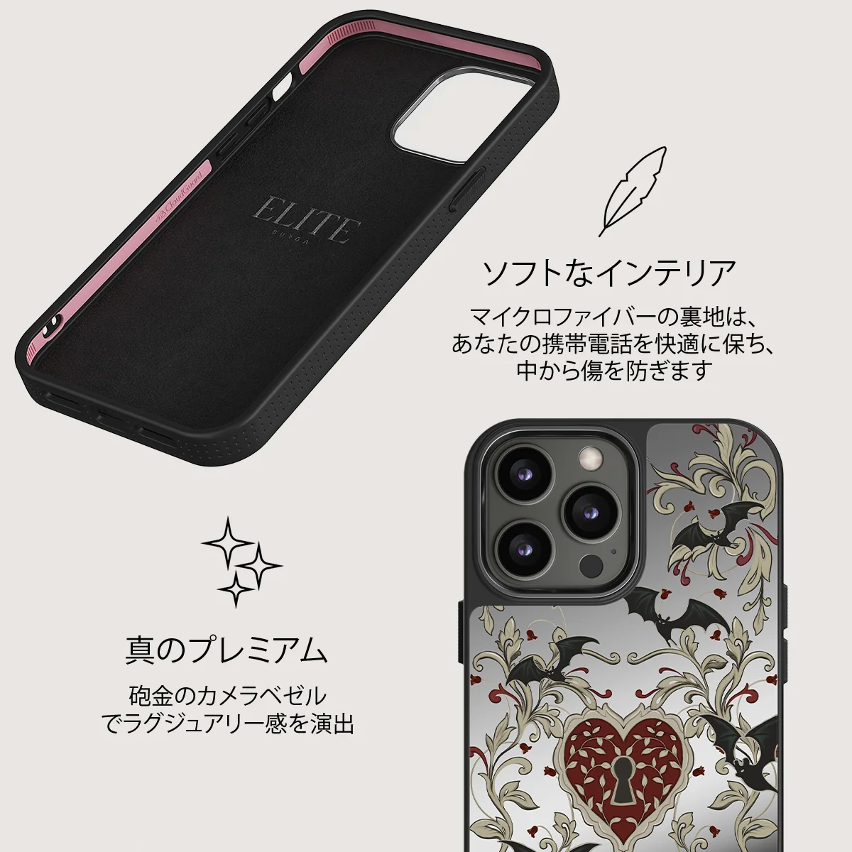 Warded - iPhone 12 Pro ケース
