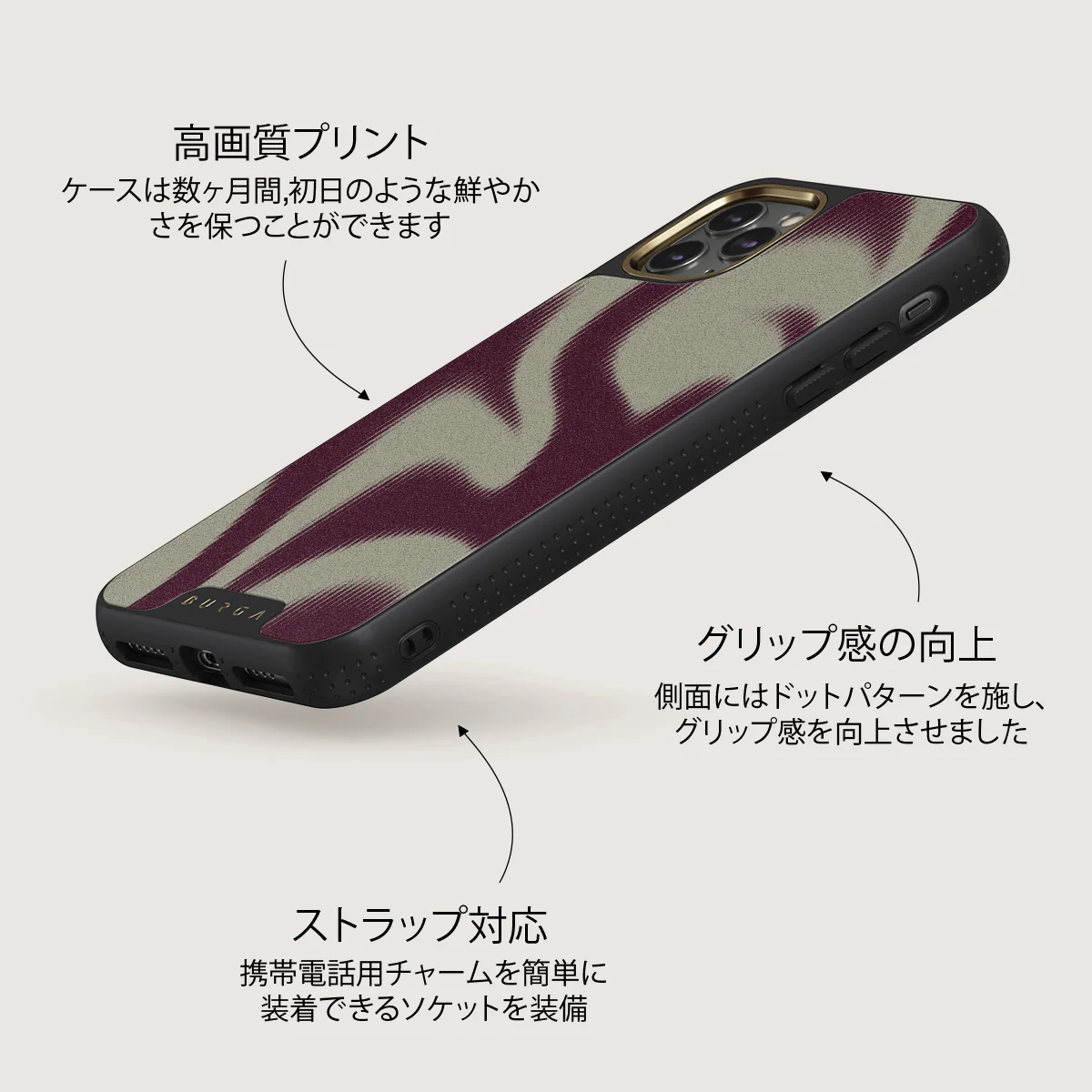 Phantom - iPhone 11 Pro Max ケース