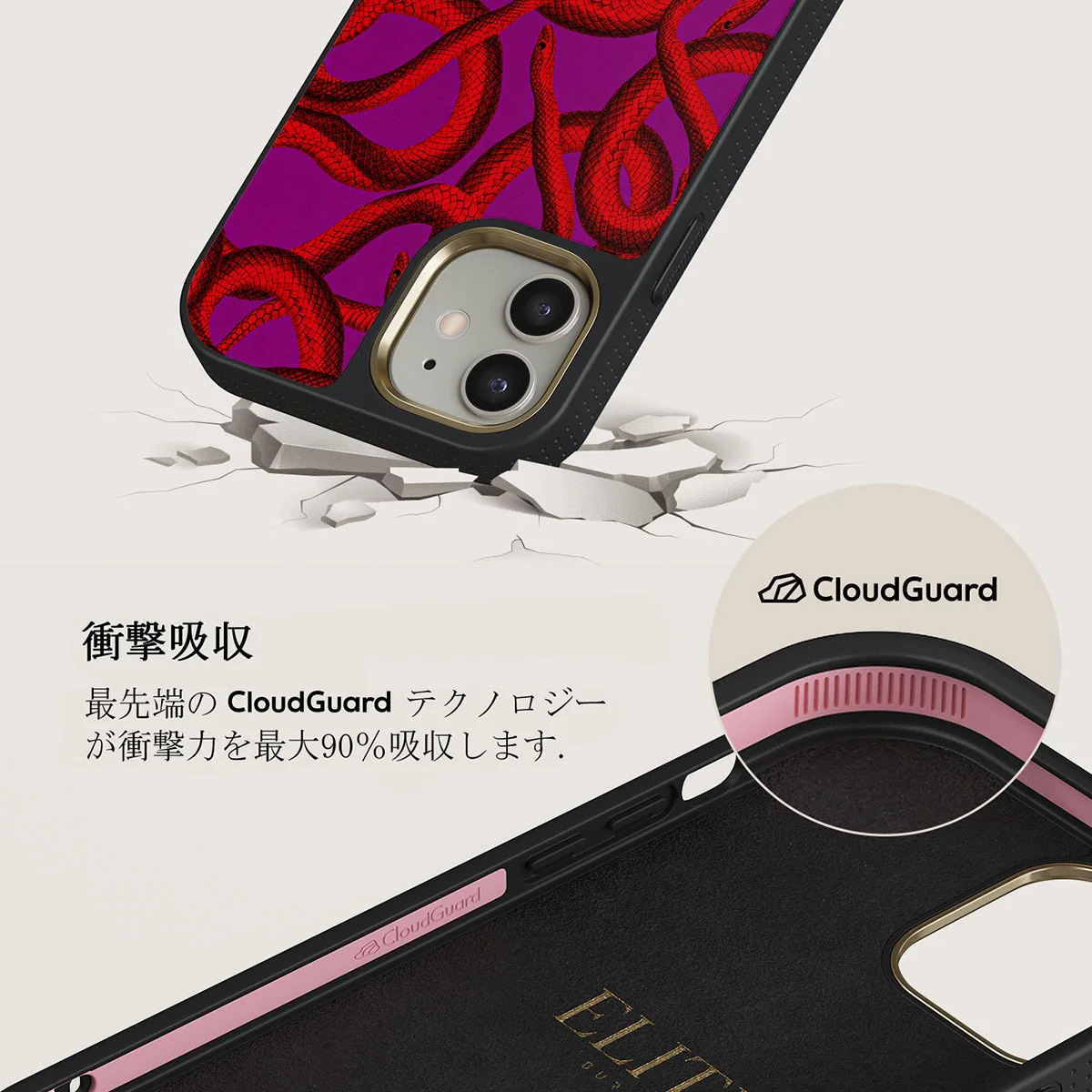 Watch Out - iPhone 12 ケース