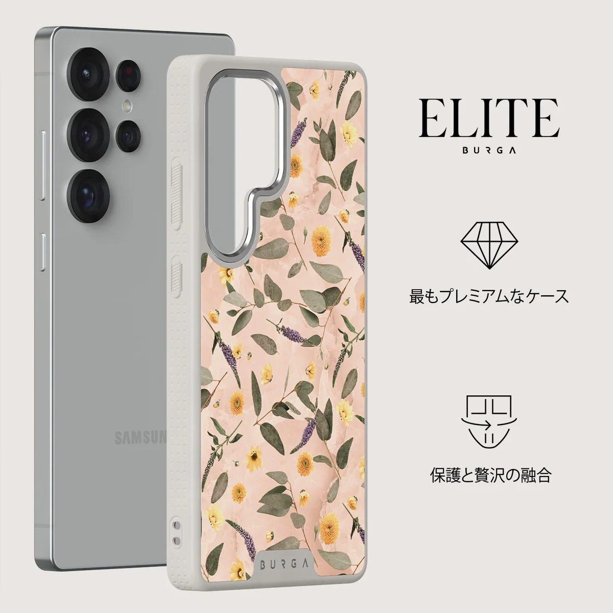 Sunday Brunch - Samsung Galaxy S25 Ultra ケース