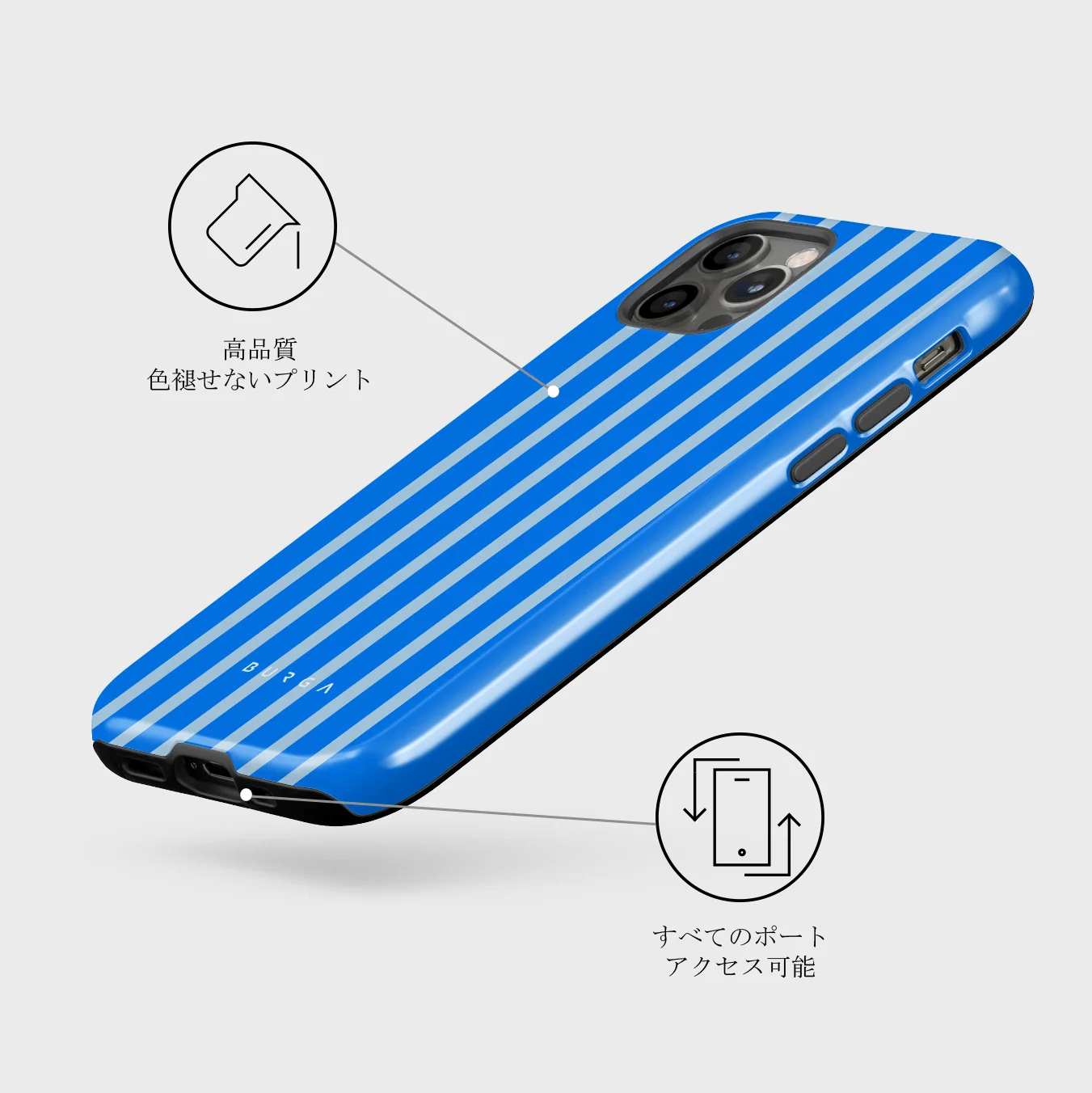 Windward - iPhone 12 Pro Max ケース