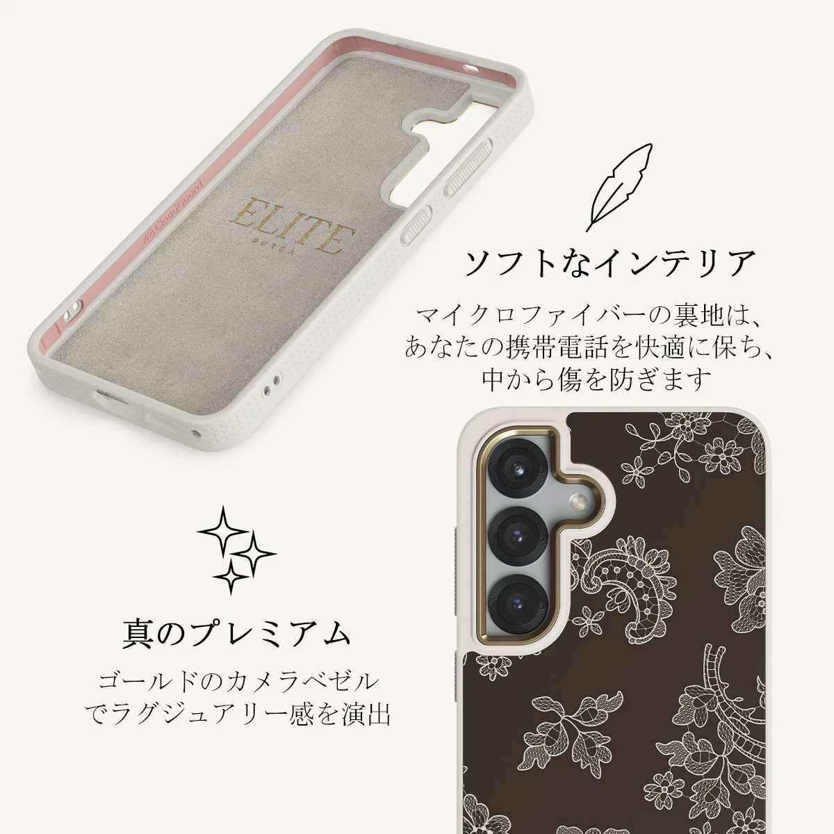 Bandida - Samsung Galaxy S25 Plus ケース