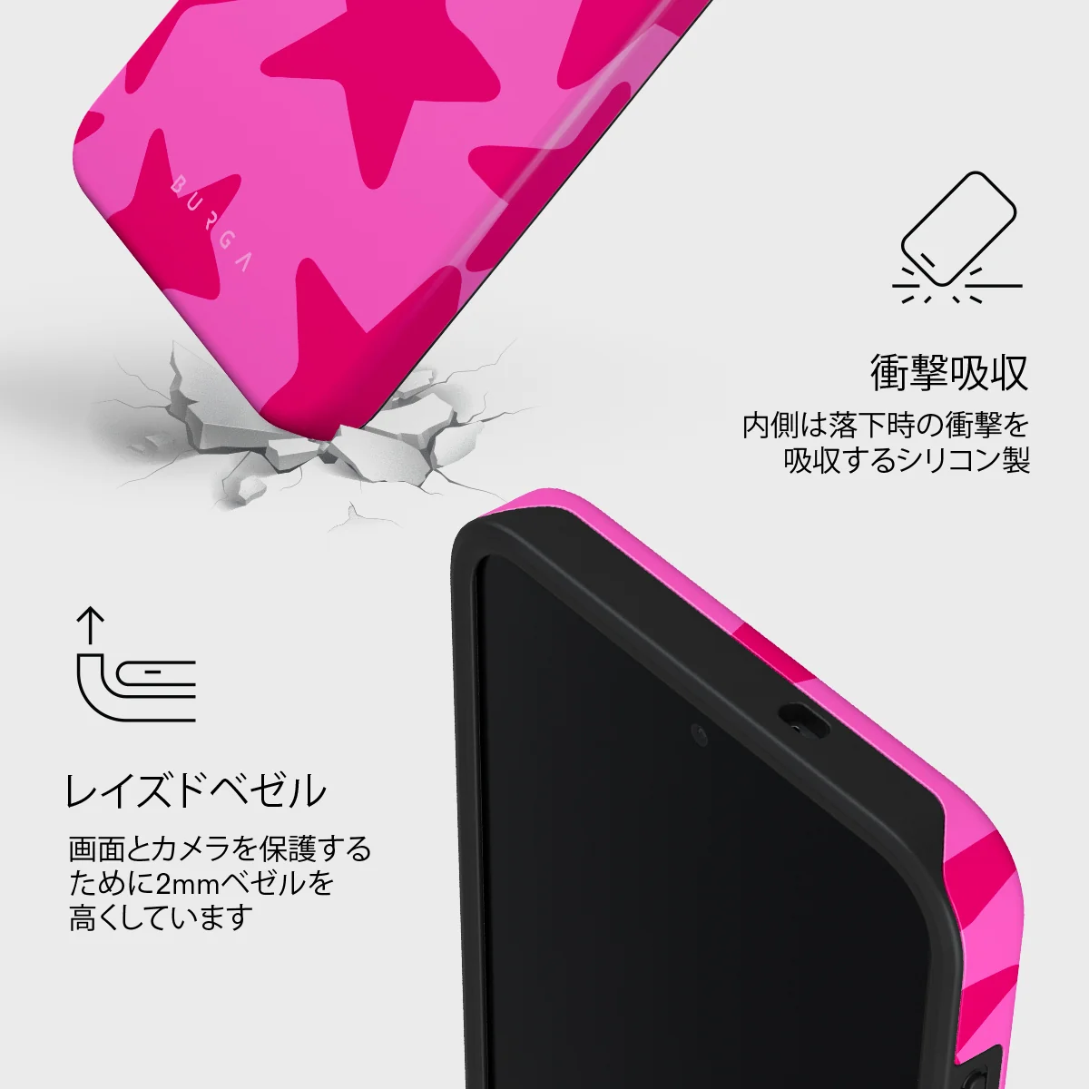 Let's Go Party - Samsung Galaxy S26 FE ケース