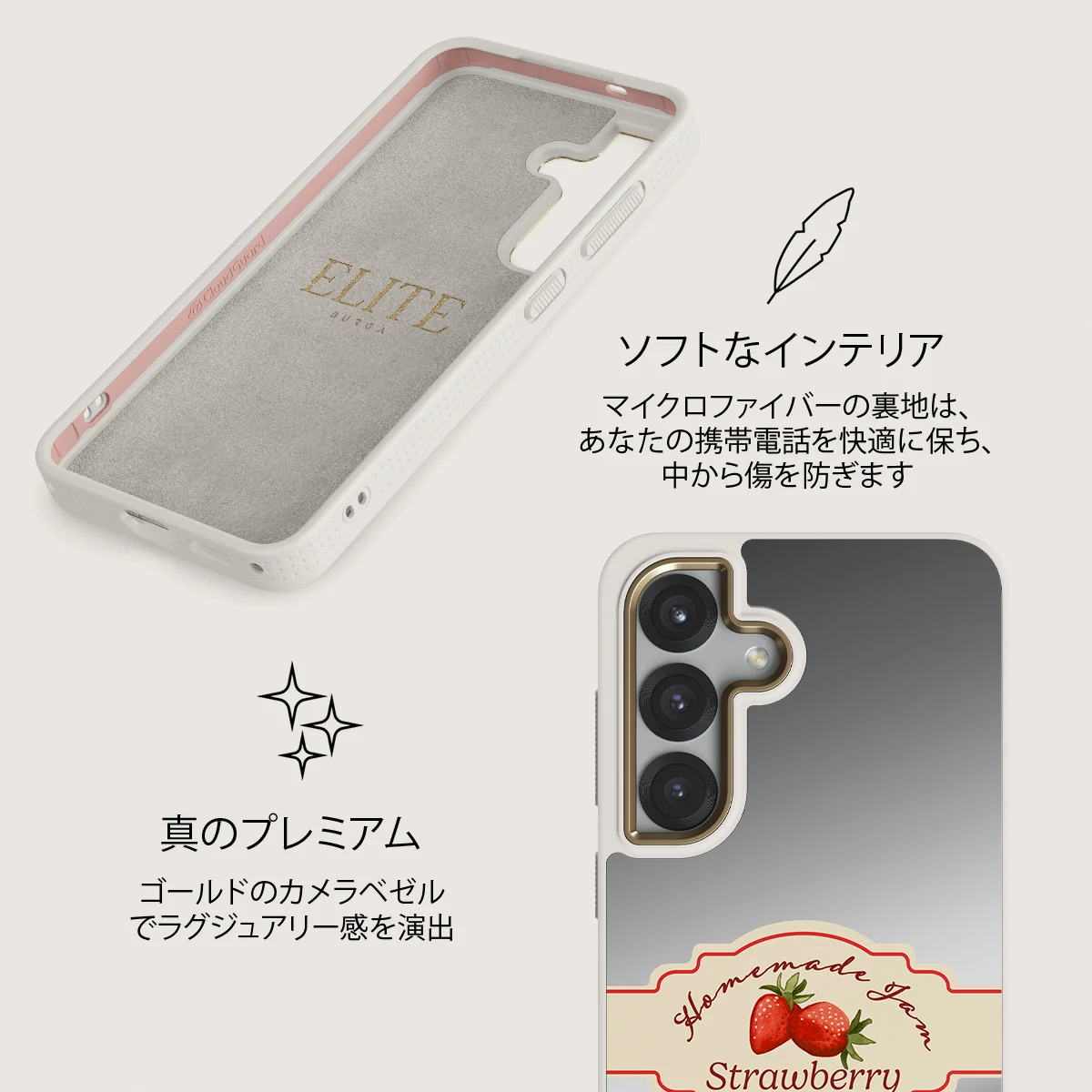 Grandma's Jam - Samsung Galaxy S25 ケース
