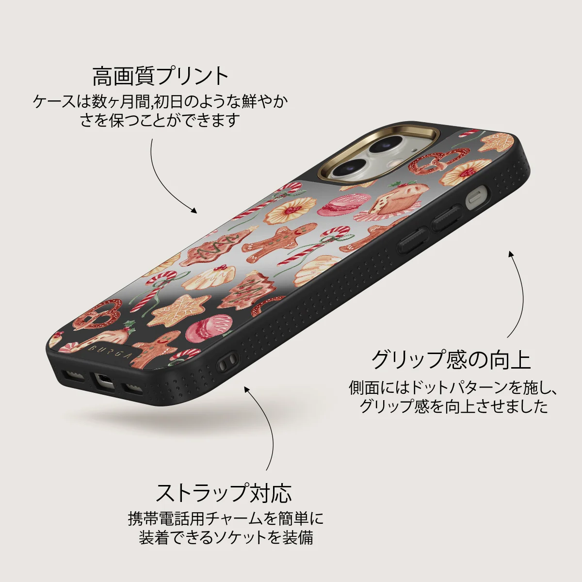 Cookie Jar - iPhone 12 ケース