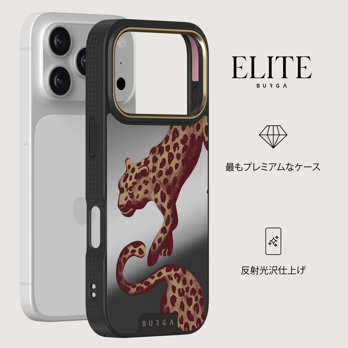 Instinct - iPhone 18 Pro ケース
