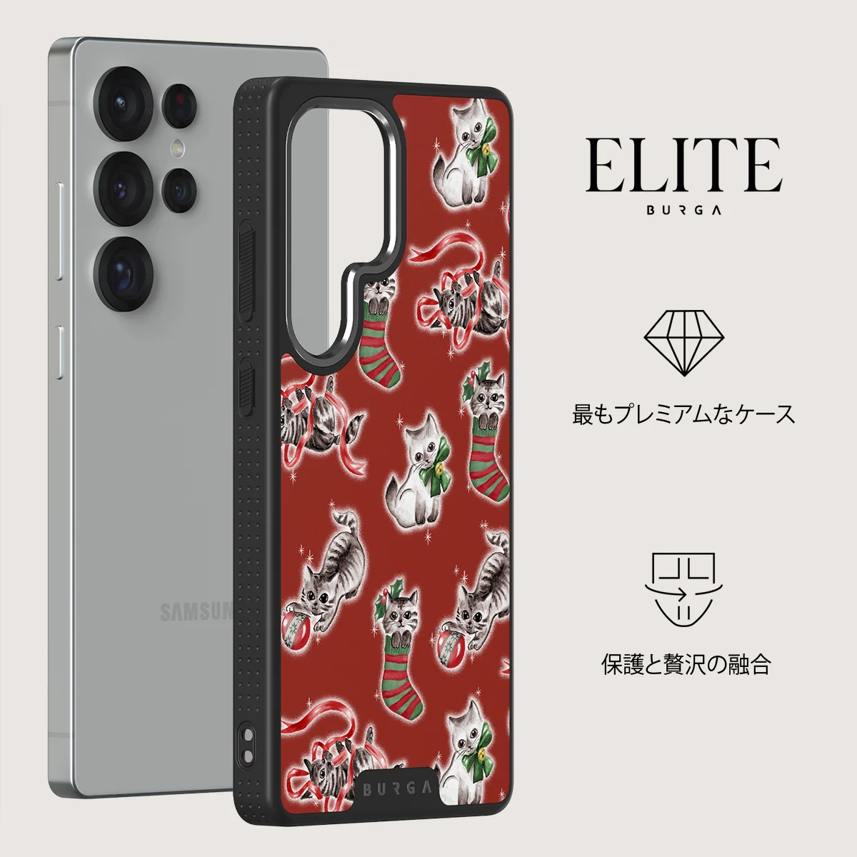 Merry Kitty - Samsung Galaxy S25 Ultra ケース