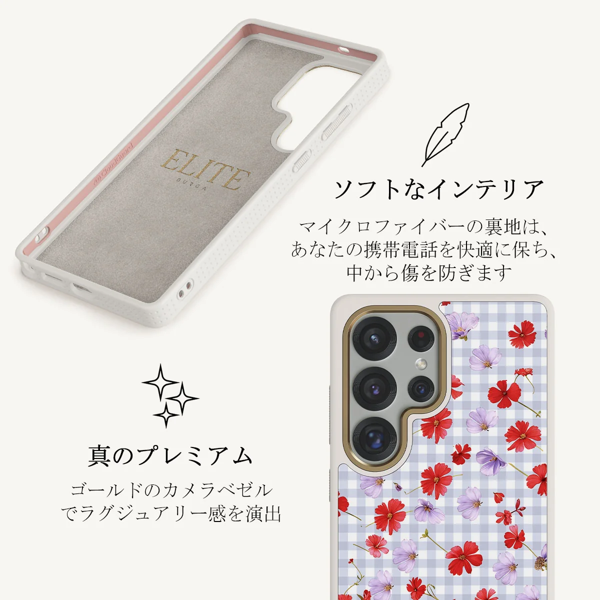 Idyllic - Samsung Galaxy S25 Ultra ケース