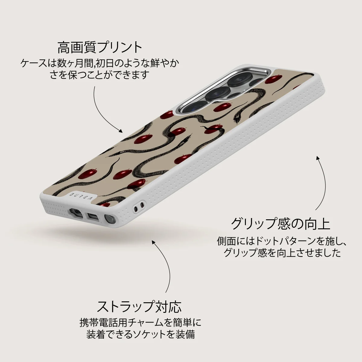 Sinful - Samsung Galaxy S25 Ultra ケース