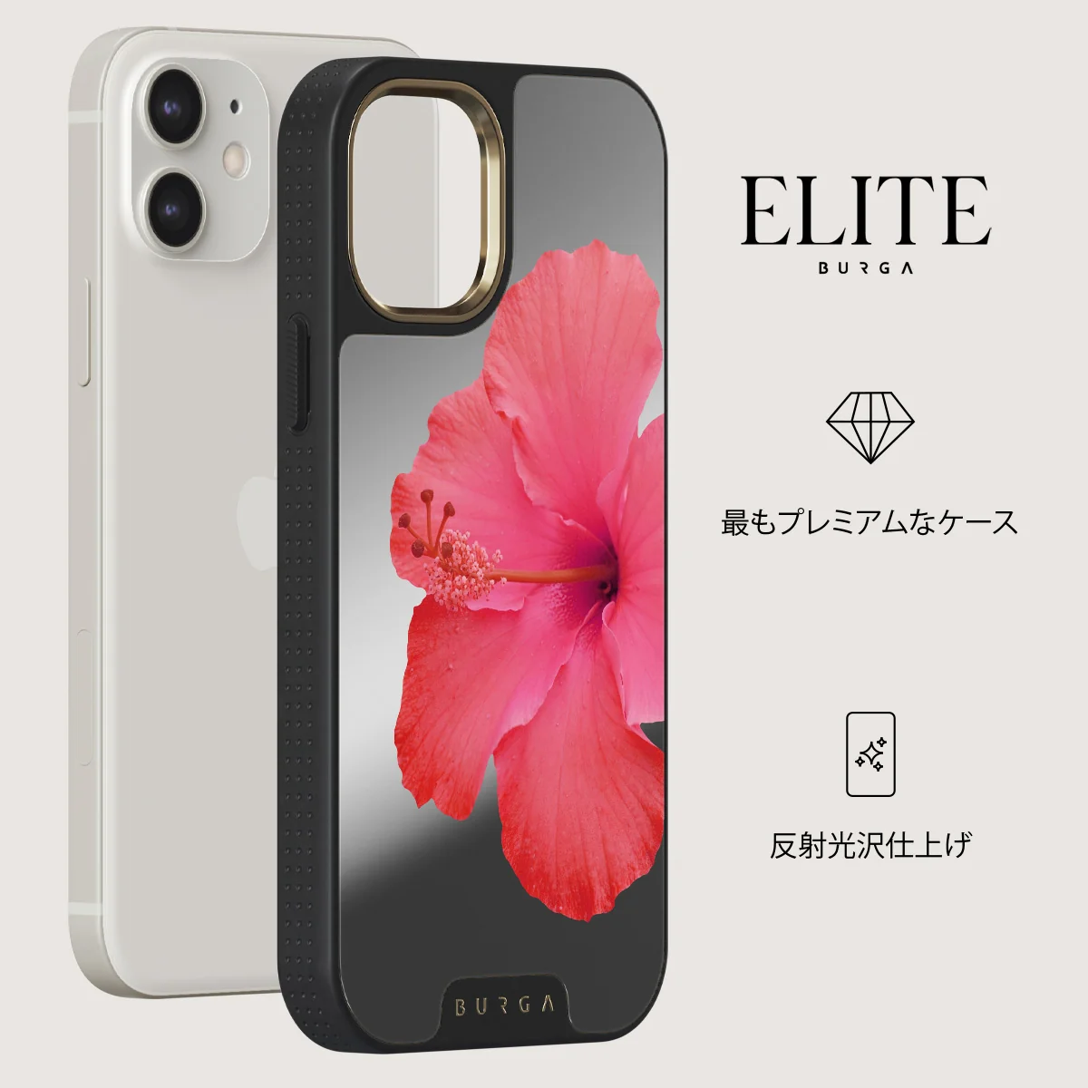Island Girl - iPhone 12 ケース