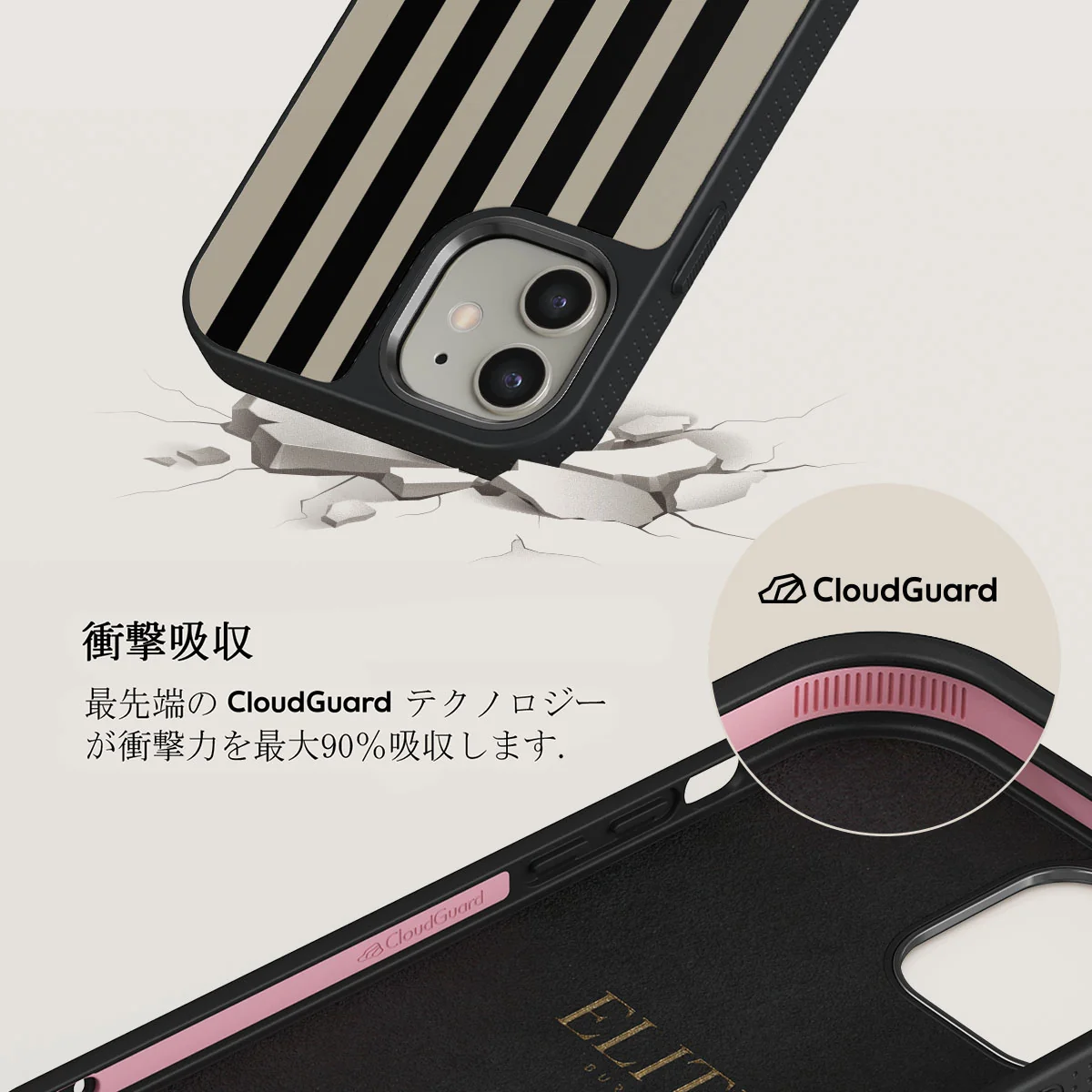 Prophecy - iPhone 12 ケース