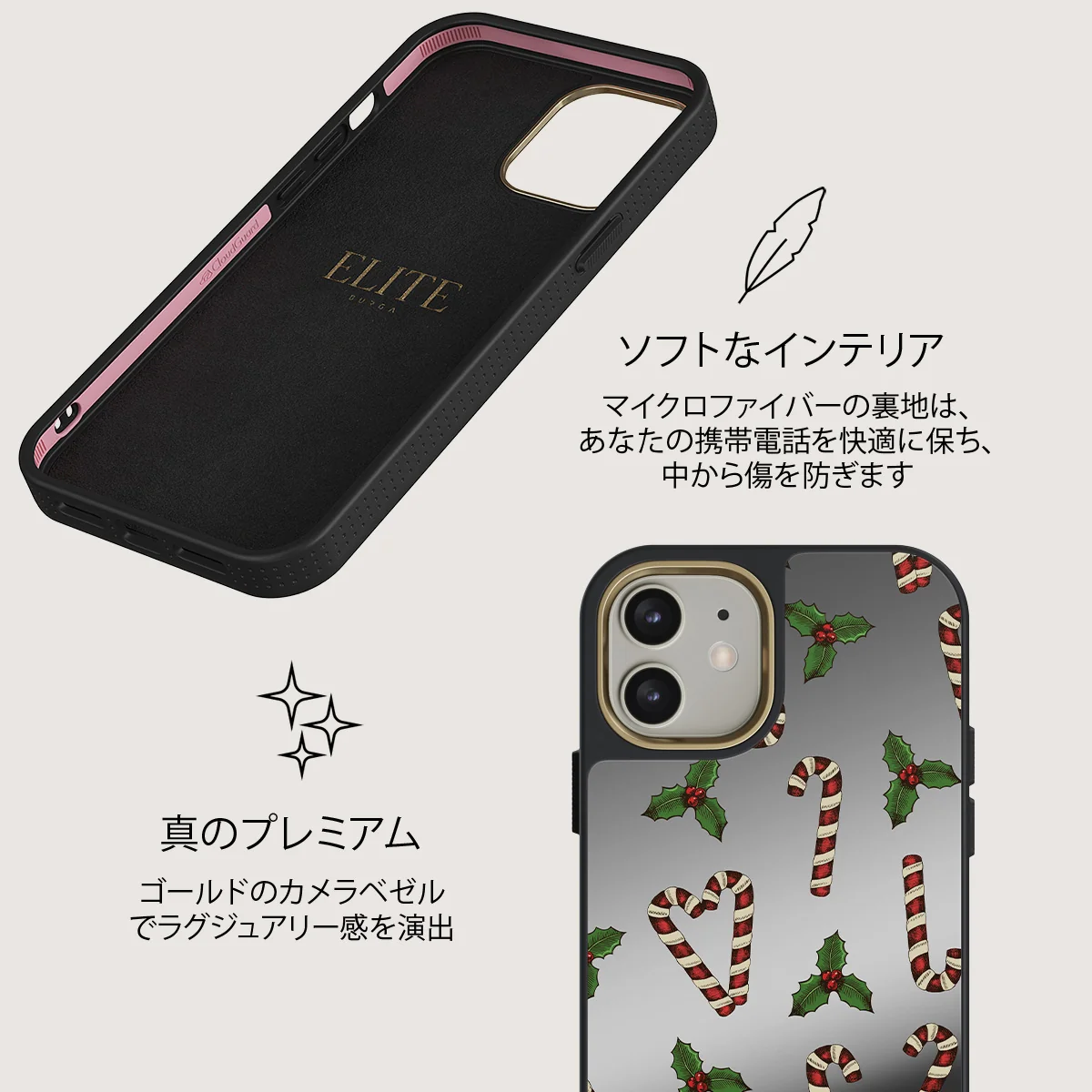 Sweet Tooth - iPhone 12 ケース