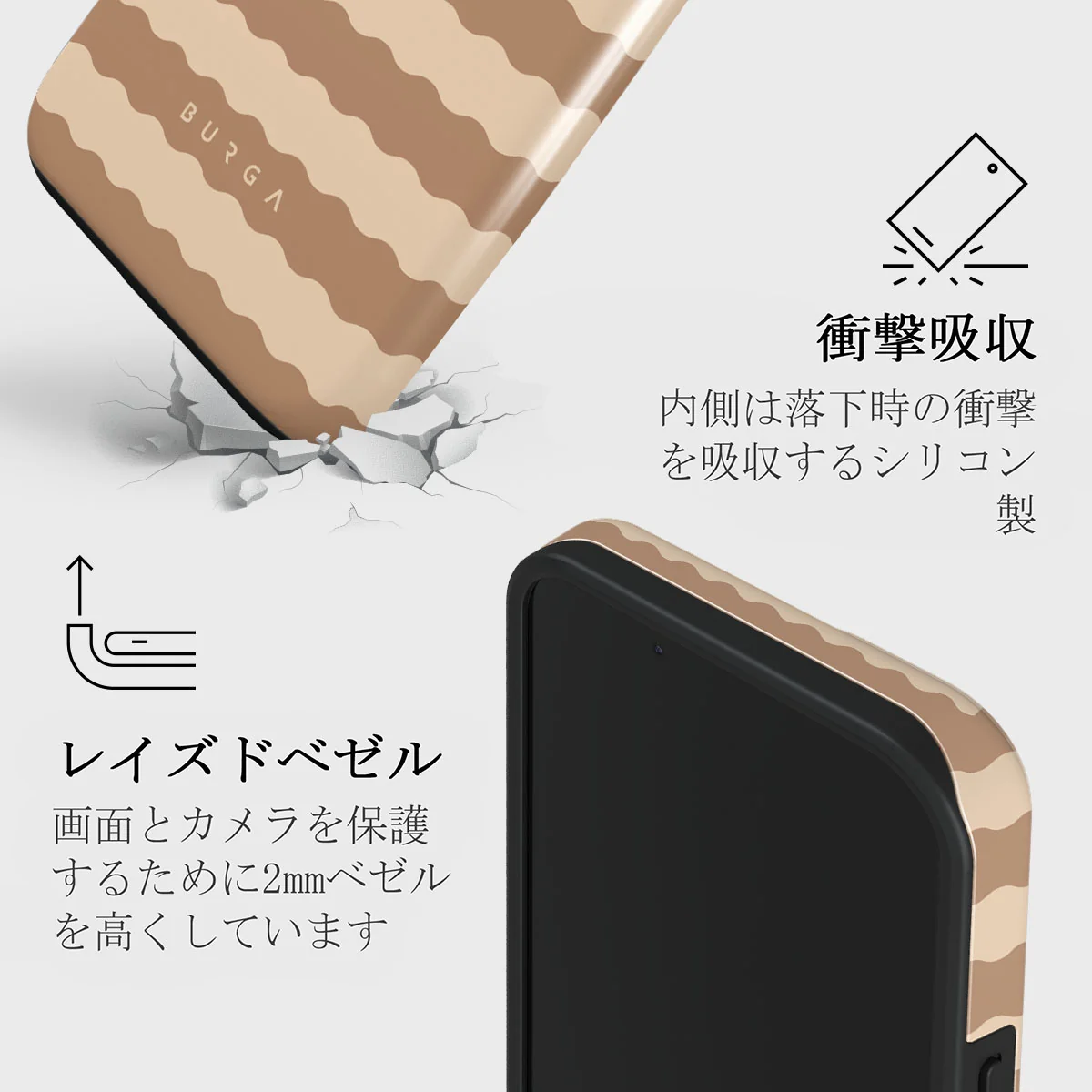 Golden Sand - iPhone 13 Mini ケース
