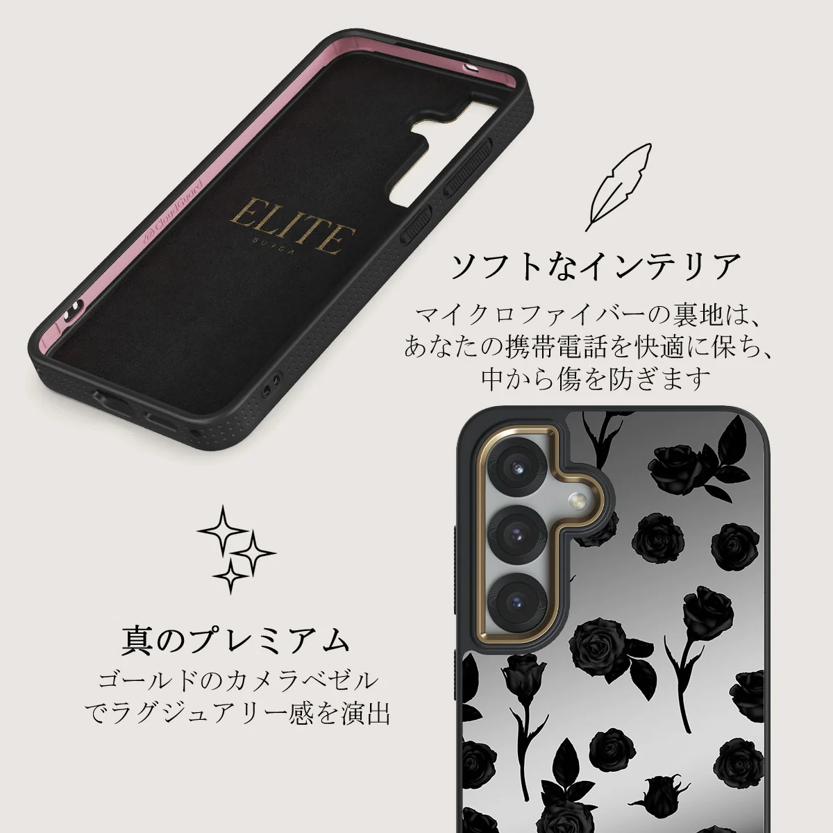 Goddess - Samsung Galaxy S25 Plus ケース