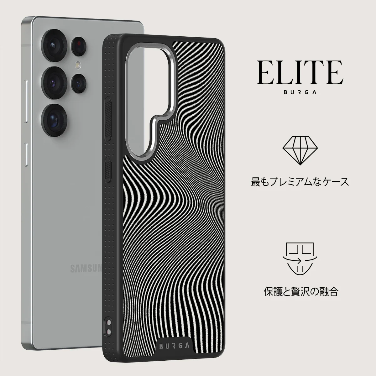 Aftershock - Samsung Galaxy S25 Ultra ケース