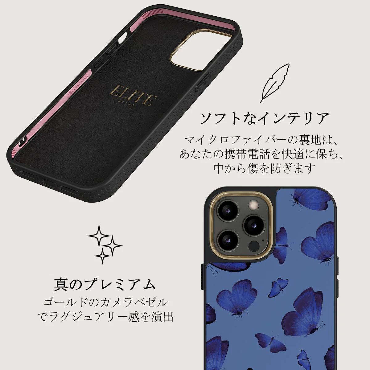Spring Court - iPhone 12 Pro ケース