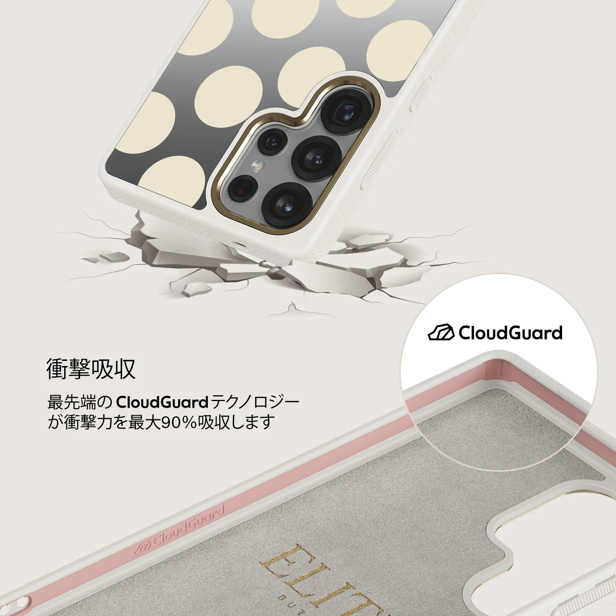 Spot On - Samsung Galaxy S25 Ultra ケース