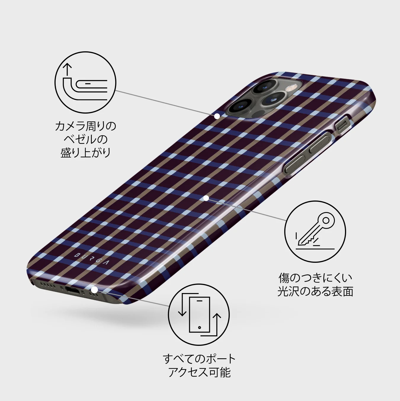 Crosscheck - iPhone 12 Pro Max ケース