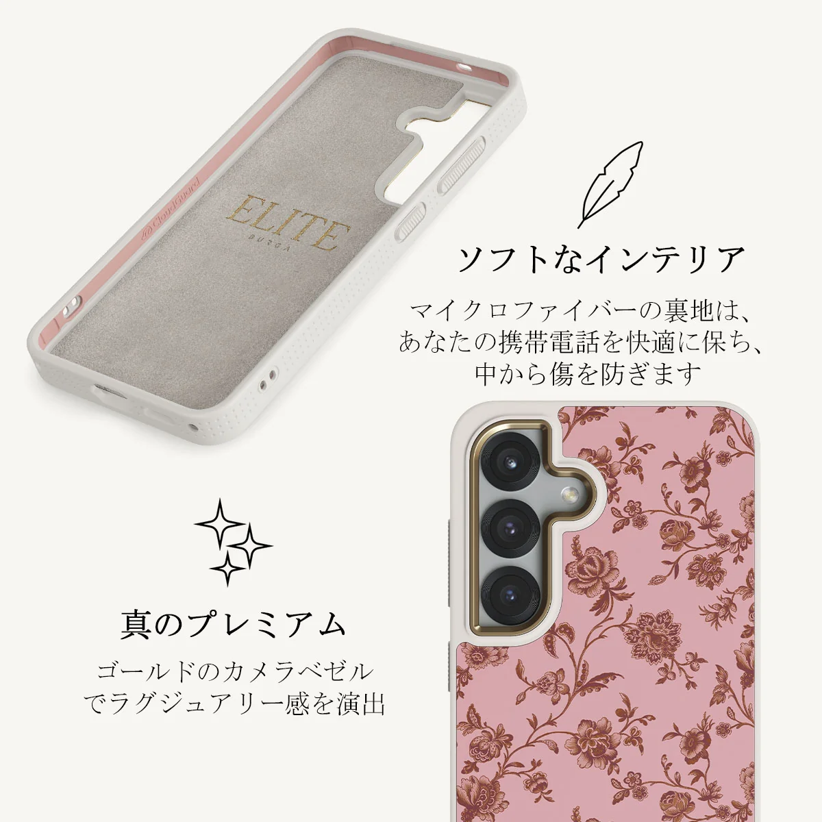 Lover - Samsung Galaxy S25 Plus ケース
