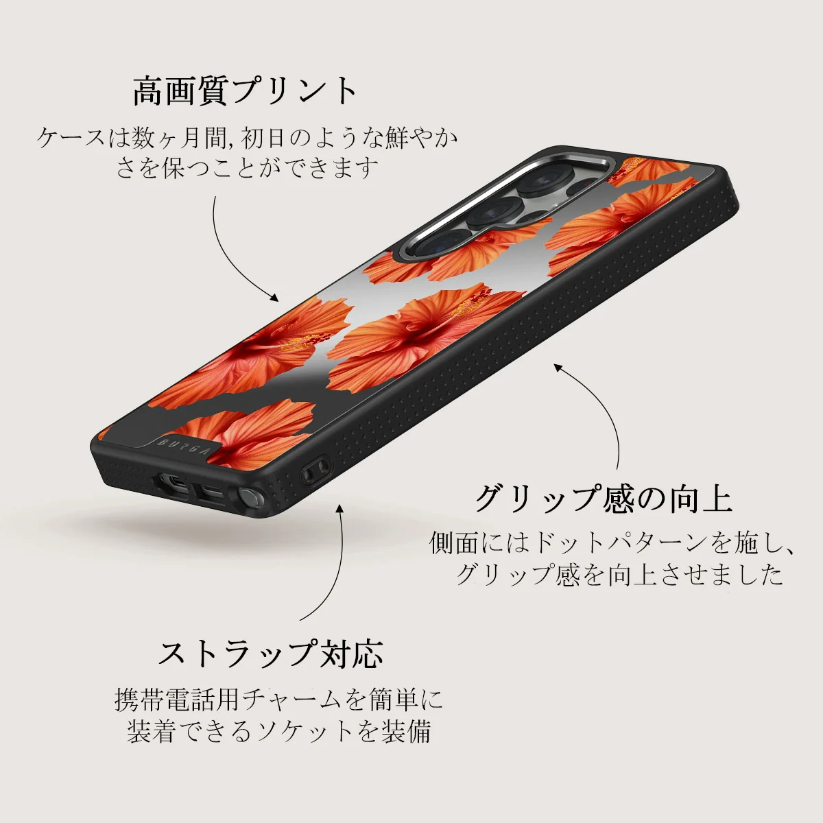 Bonita - Samsung Galaxy S25 Ultra ケース