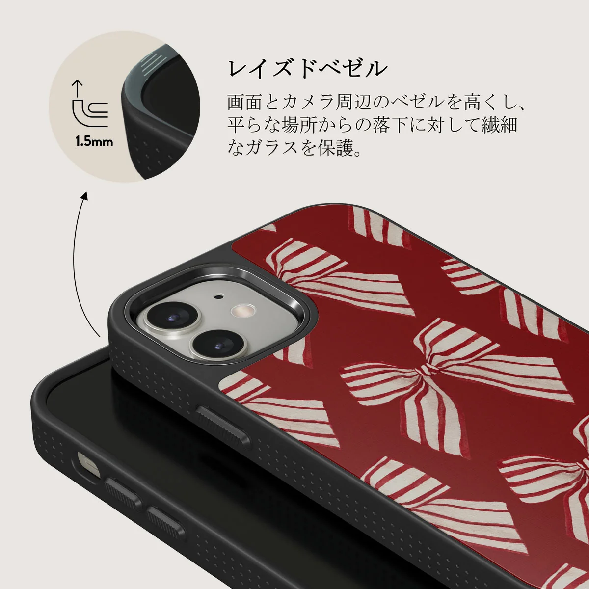 Special Delivery - iPhone 12 ケース
