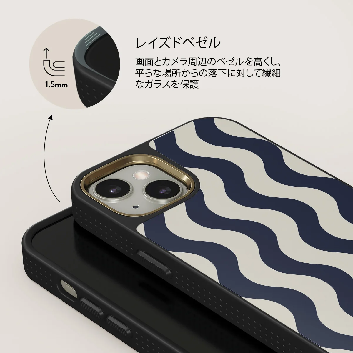 Out of Line - iPhone 13 ケース