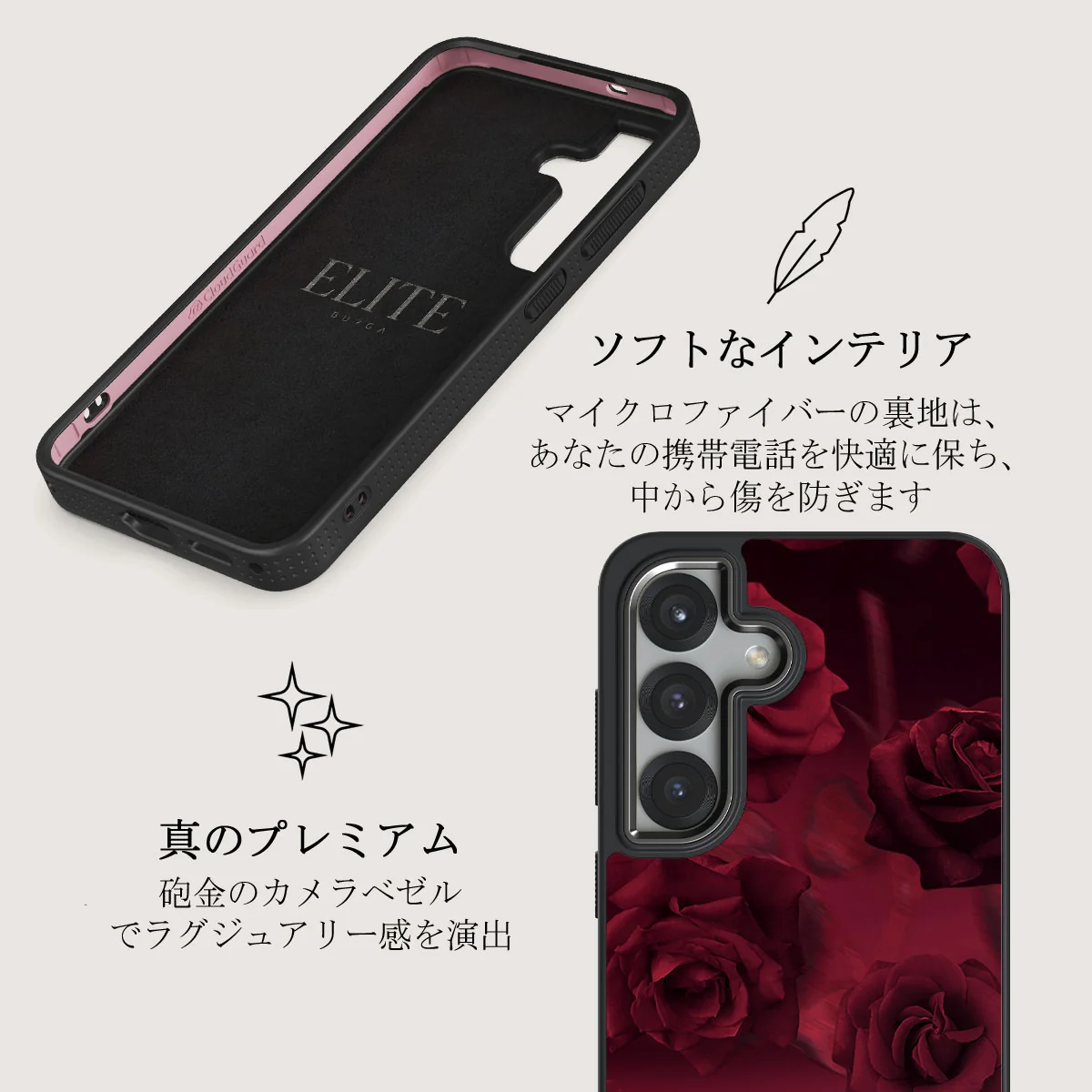 Femme Fatale - Samsung Galaxy S25 Plus ケース