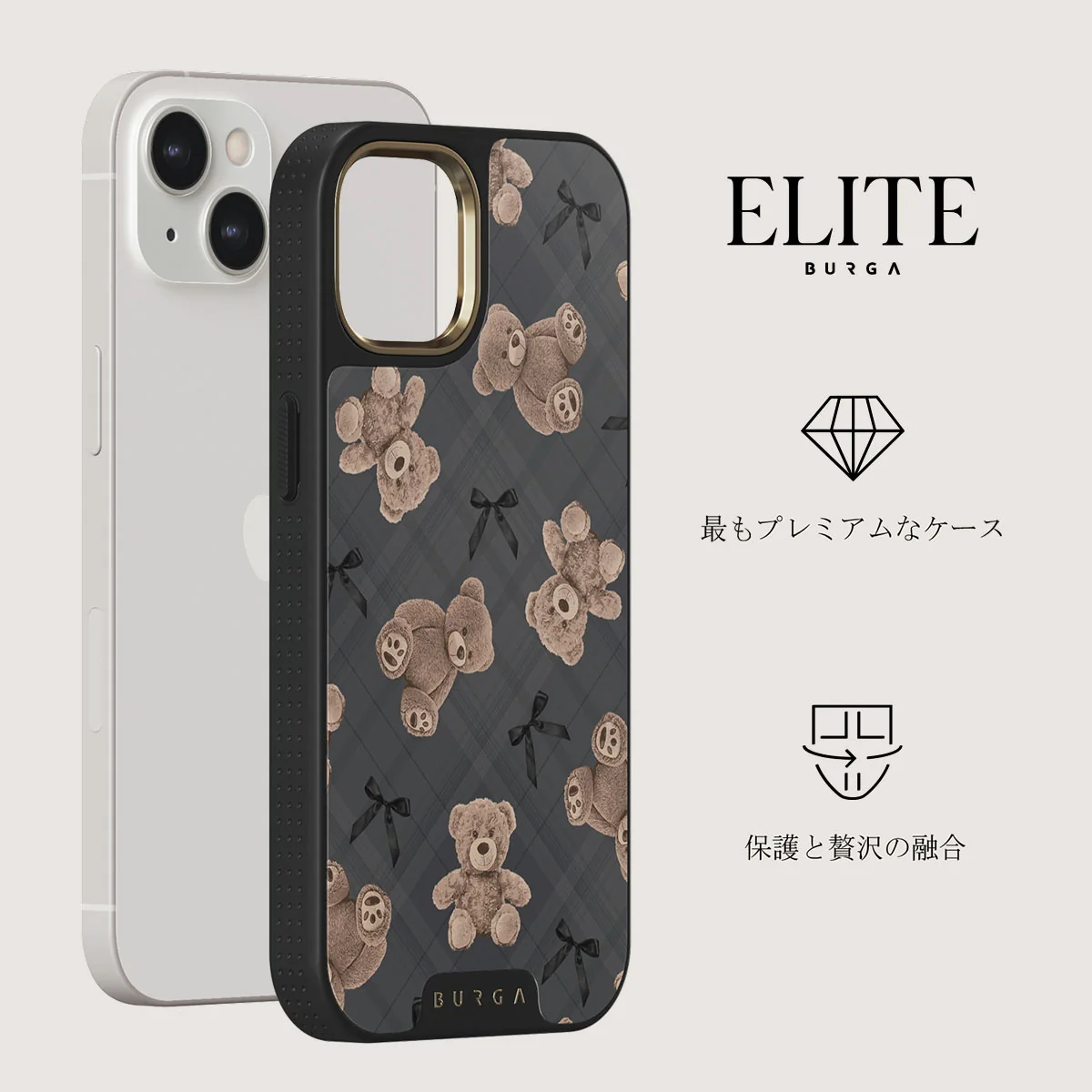 BFF - iPhone 13 ケース