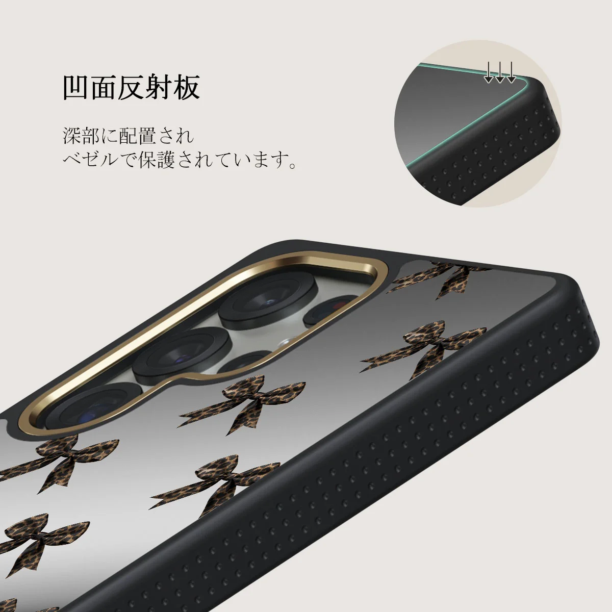 Fashionista - Samsung Galaxy S25 Ultra Case
