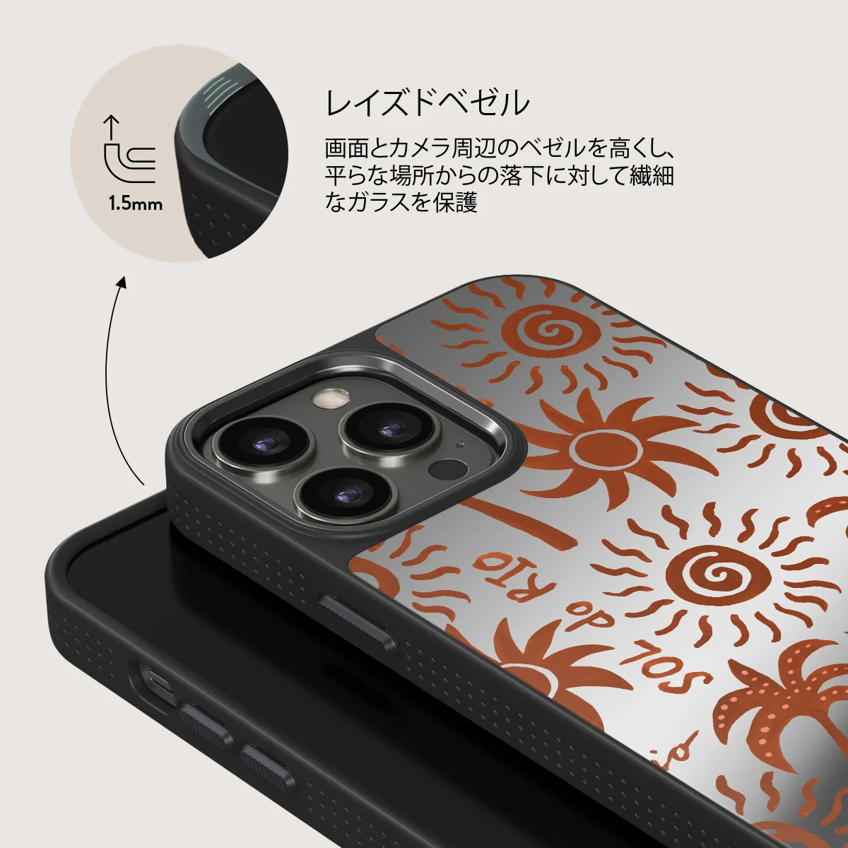 Ipanema - iPhone 12 Pro ケース