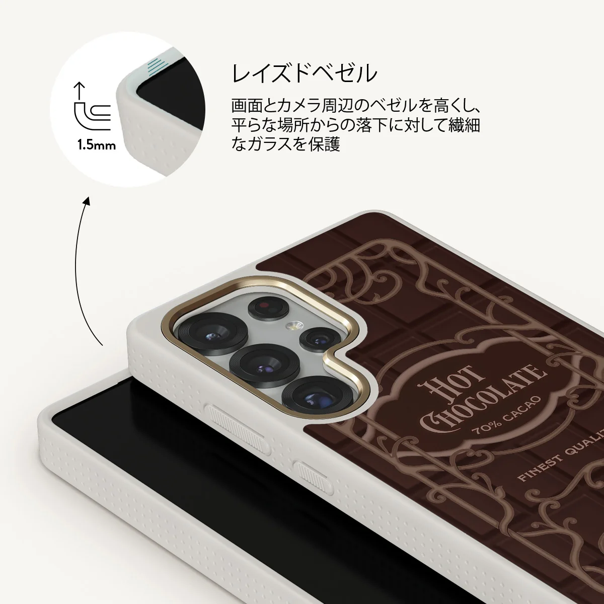 Hot Chocolate - Samsung Galaxy S25 Ultra ケース