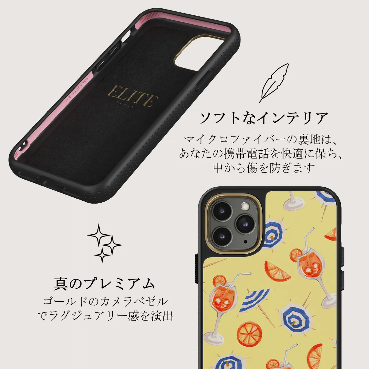 Beach Club - iPhone 11 Pro Max ケース