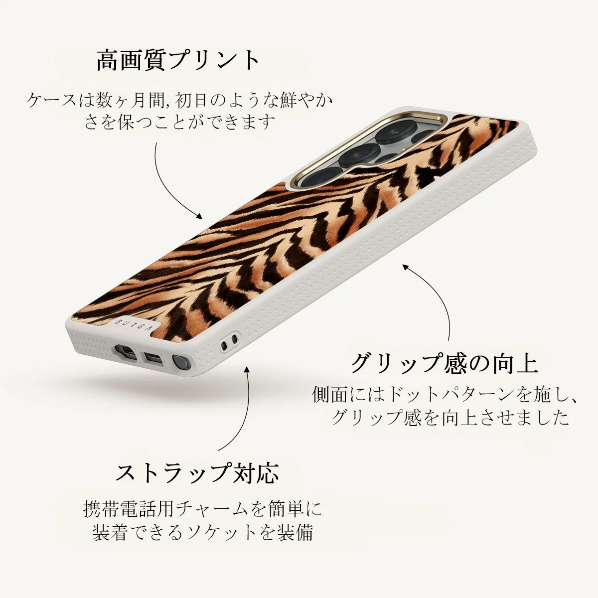 Feral - Samsung Galaxy S25 Ultra ケース