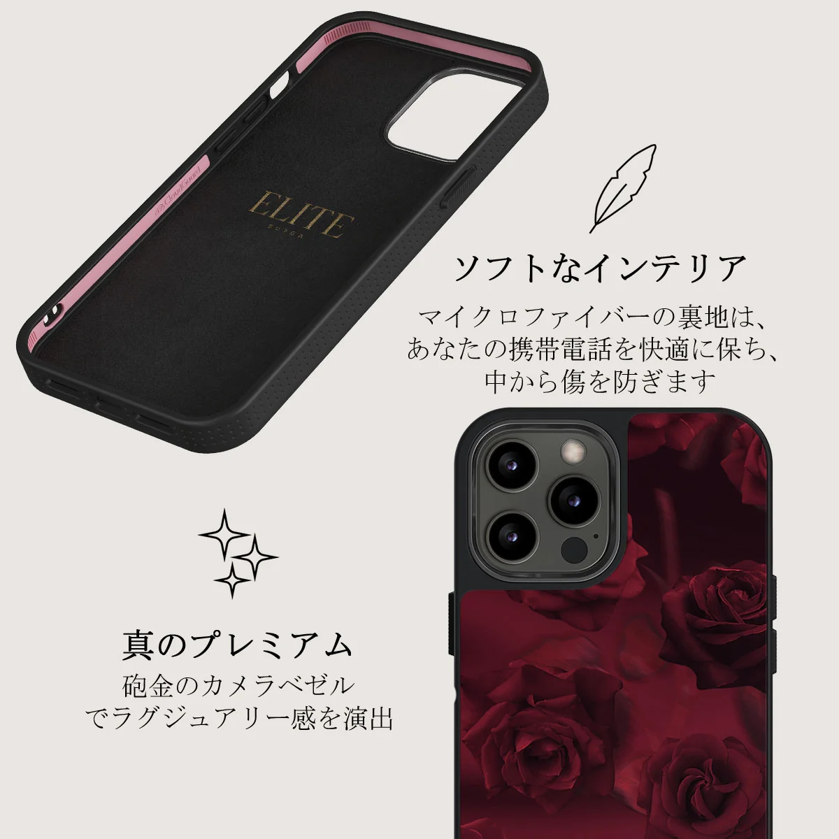 Femme Fatale - iPhone 12 Pro ケース