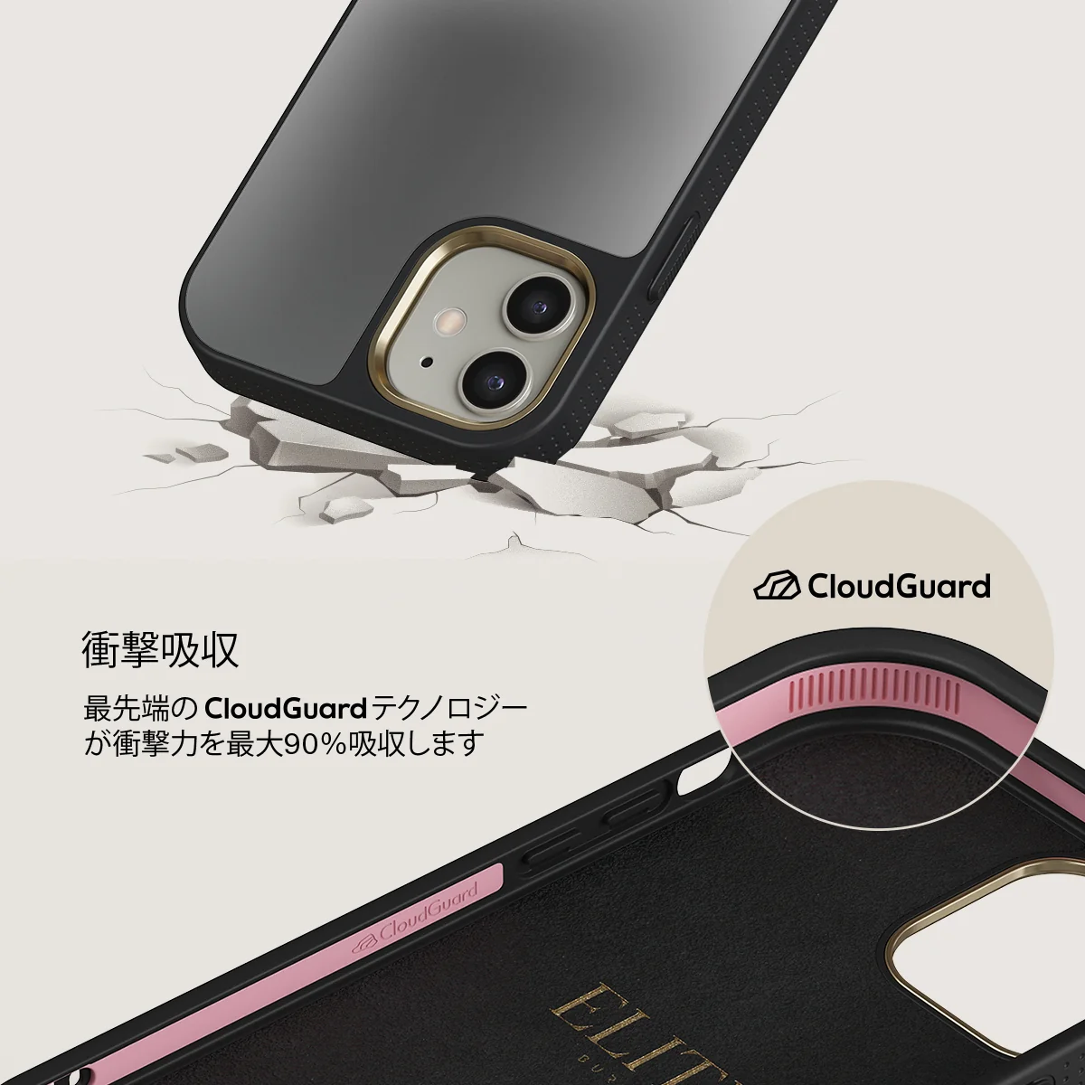 Silver Lining - iPhone 12 ケース