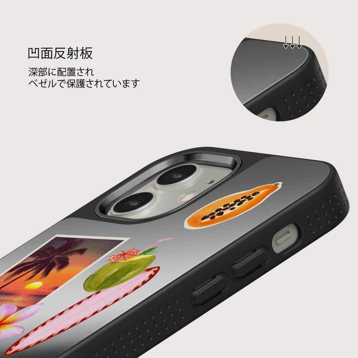 Sun Chaser - iPhone 12 ケース